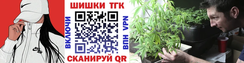 Купить закладку Героин  АМФ  ГАШ  МЕФ  КОКАИН  A PVP  Бошки Шишки  Минеральные Воды