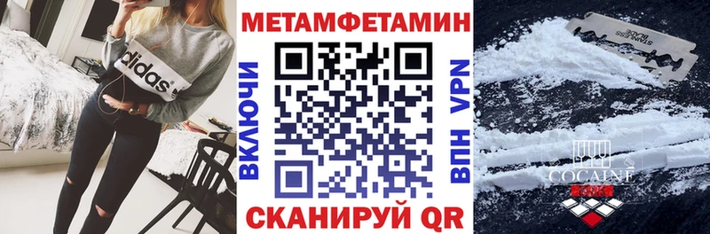 Амфетамин VHQ  Купить где  Минеральные Воды 