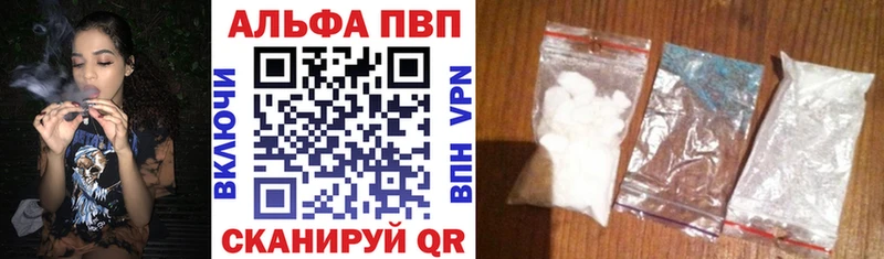 APVP СК КРИС  Купить  Минеральные Воды 