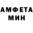 Метамфетамин кристалл Bell Miracle