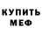 АМФЕТАМИН VHQ Lliam Lee