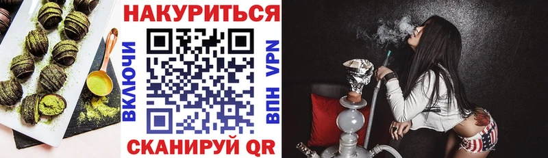 Купить закладки  Минеральные Воды  Еда ТГК конопля 
