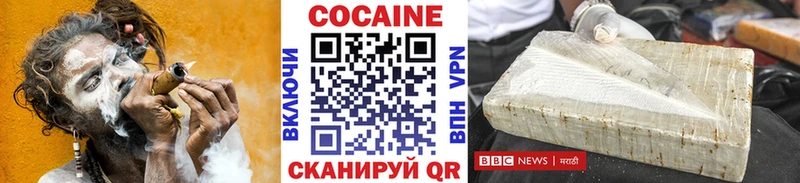 Купить  Минеральные Воды  COCAIN Columbia 