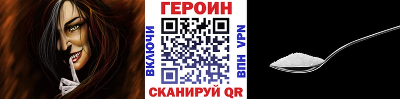 Купить  Минеральные Воды  ГЕРОИН герыч 
