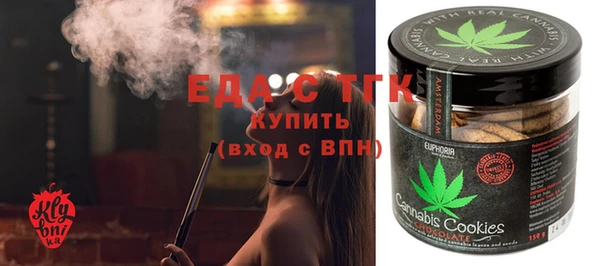 синтетический гашиш Алексеевка