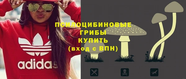 кокаин премиум Арсеньев