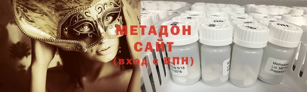 прущая мука Армянск
