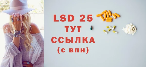кокаин премиум Арсеньев