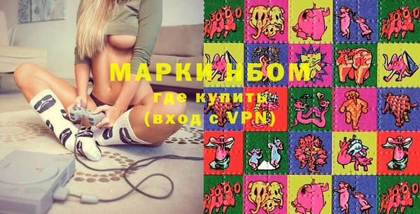 кокаин премиум Арсеньев