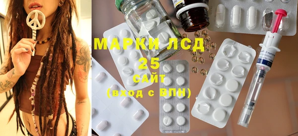 прущая мука Армянск