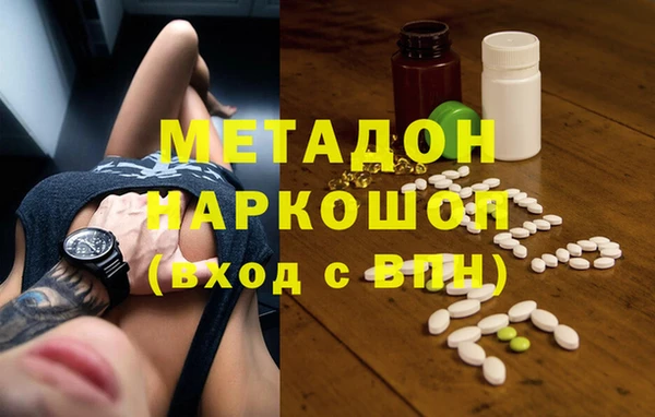 синтетический гашиш Алексеевка