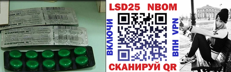 Купить  Минеральные Воды  Лсд 25 экстази кислота 