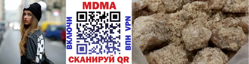 МДМА VHQ  Купить где  Минеральные Воды 
