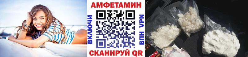 Метамфетамин Декстрометамфетамин 99.9% Минеральные Воды