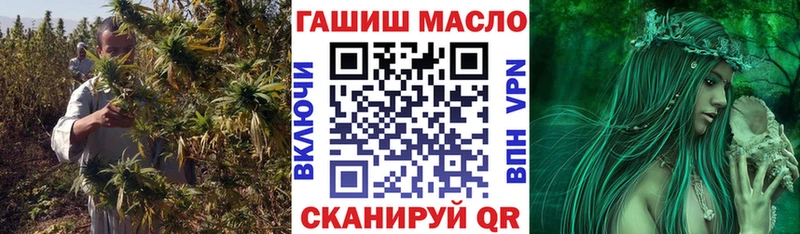 ТГК вейп с тгк Купить где Минеральные Воды