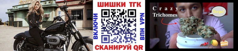 Купить где  Минеральные Воды  Бошки марихуана тримм 